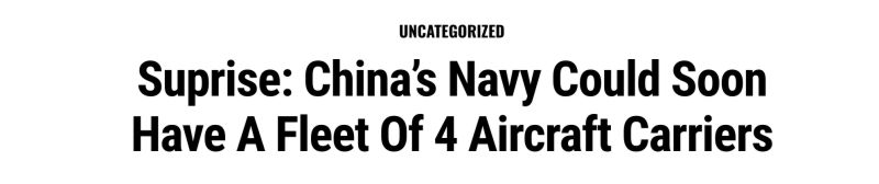 004核航母2030问世，缺乏远洋基地的中国海军，或许需要全核舰队