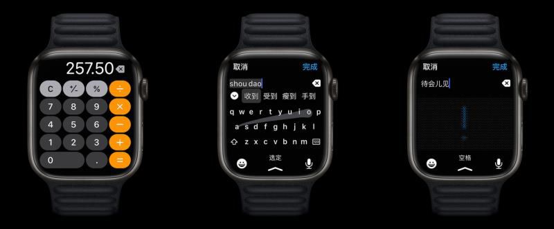 Apple Watch Series 7功能介绍：设计、性能、健康有哪些提升？