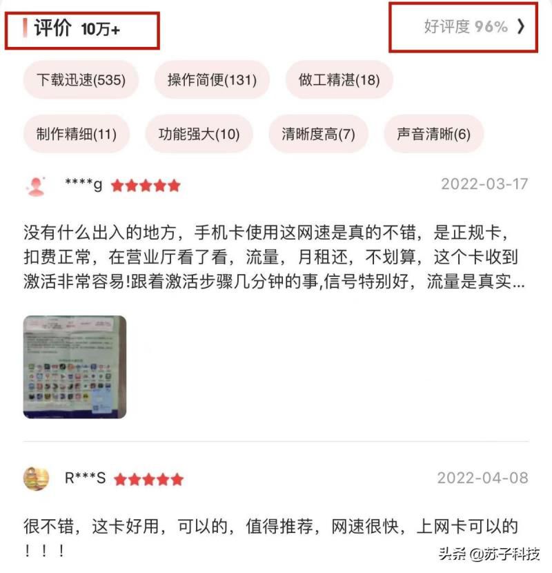 中国移动彻底爆发了，9元月租+100G流量，网友直呼太良心了