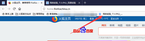 火狐怎么添加标签 添加到浏览器上方工具栏方法